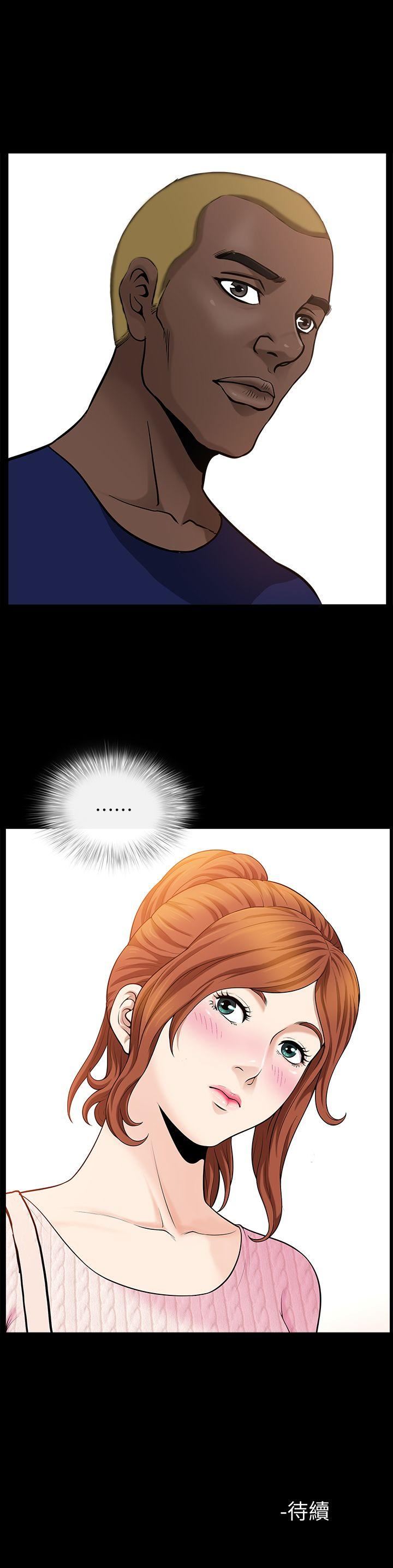 [韩国漫画] 解放一夏 爱情,巨乳大奶#[24P]-24