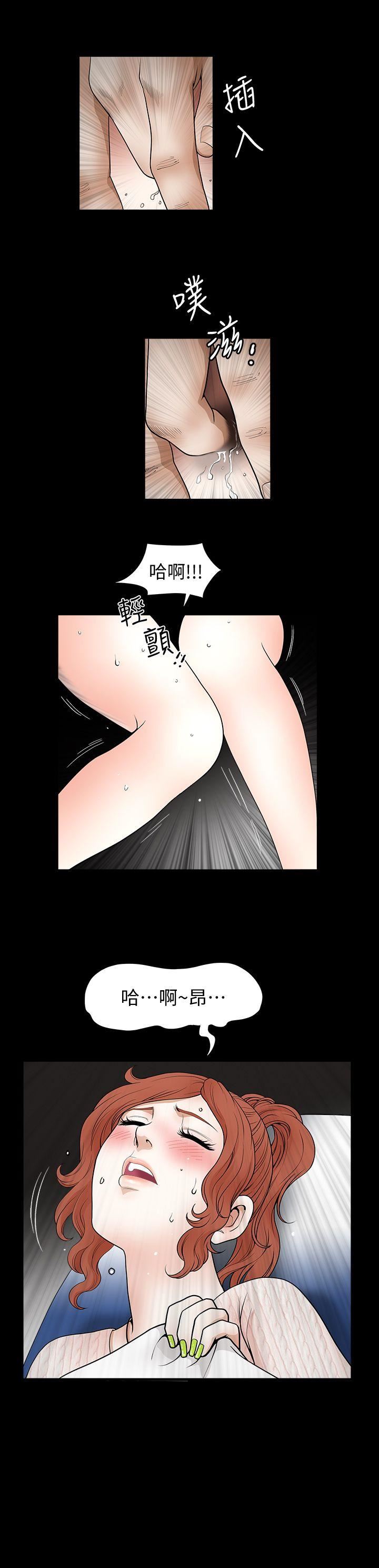 [韩国漫画] 解放一夏 爱情,巨乳大奶#[24P]-5