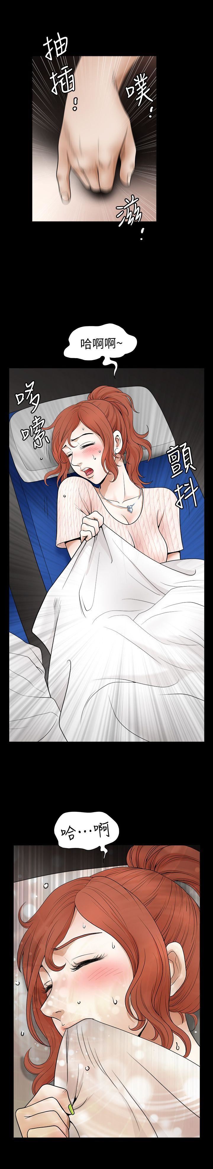 [韩国漫画] 解放一夏 爱情,巨乳大奶#[24P]-6