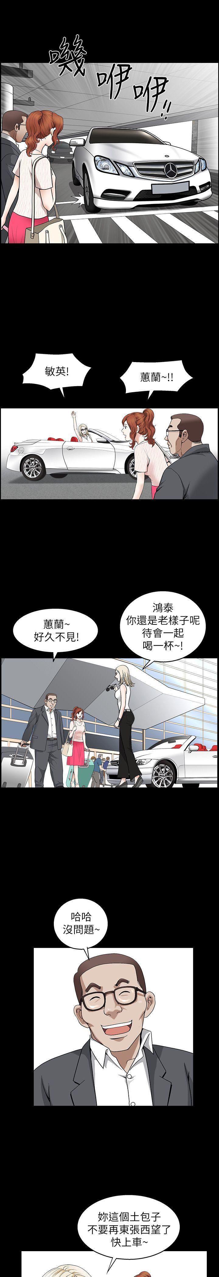 [韩国漫画] 解放一夏 爱情,巨乳大奶#[24P]-9