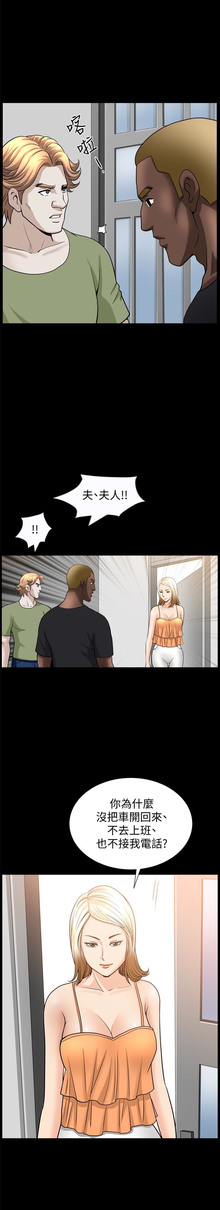 [韩国漫画] 解放一夏 爱情,巨乳大奶#[26P]-1