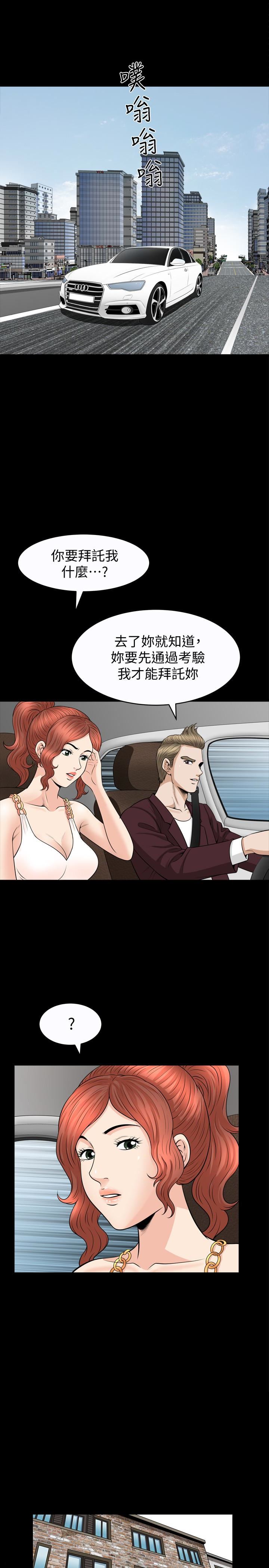 [韩国漫画] 解放一夏 爱情,巨乳大奶#[26P]-10