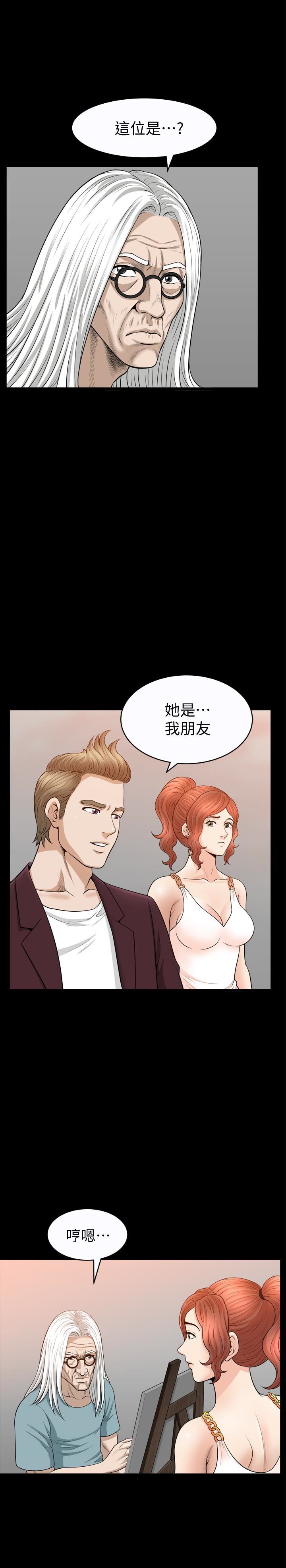 [韩国漫画] 解放一夏 爱情,巨乳大奶#[26P]-16