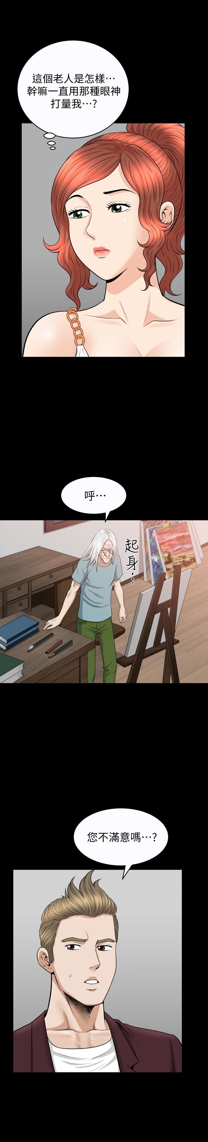 [韩国漫画] 解放一夏 爱情,巨乳大奶#[26P]-17