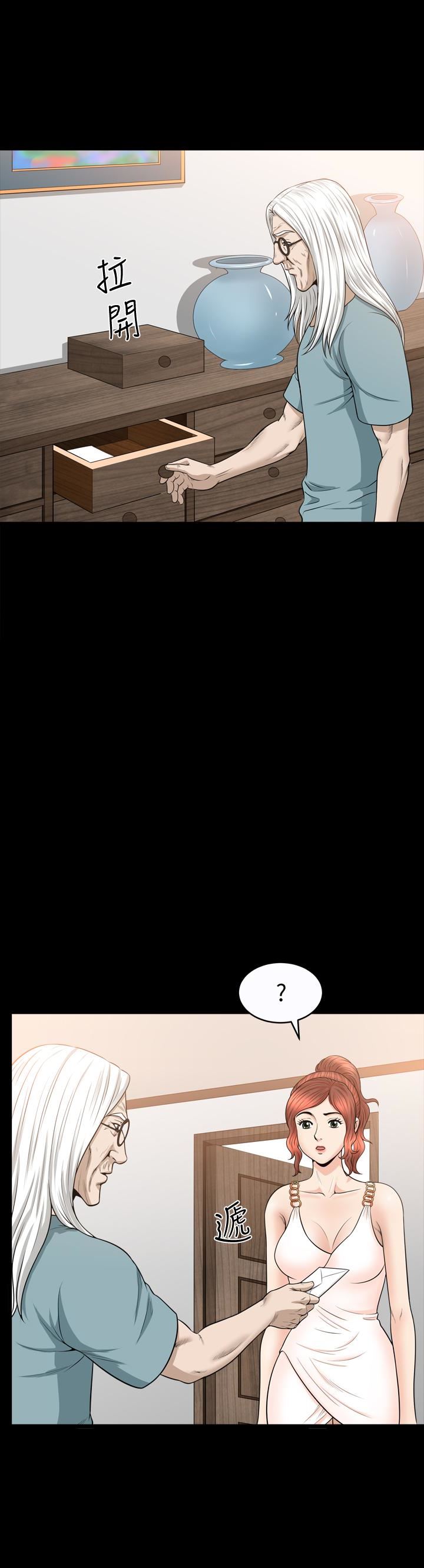 [韩国漫画] 解放一夏 爱情,巨乳大奶#[26P]-18