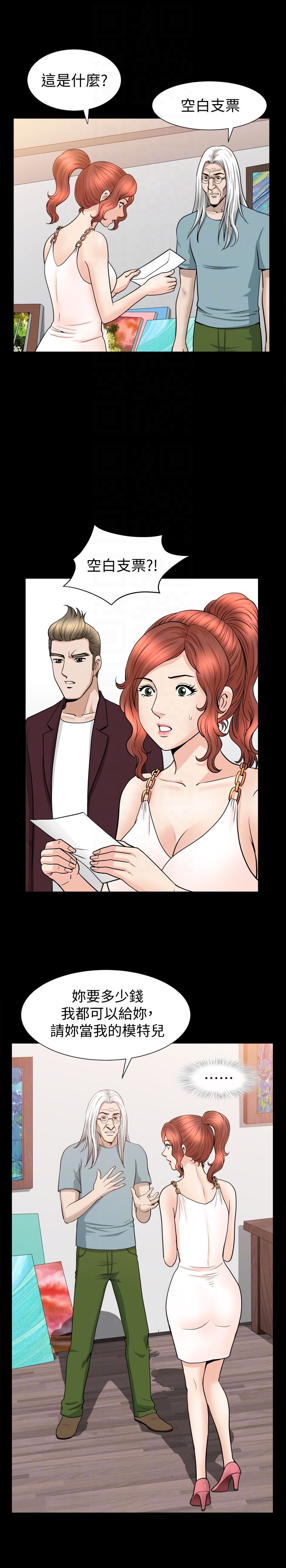 [韩国漫画] 解放一夏 爱情,巨乳大奶#[26P]-19