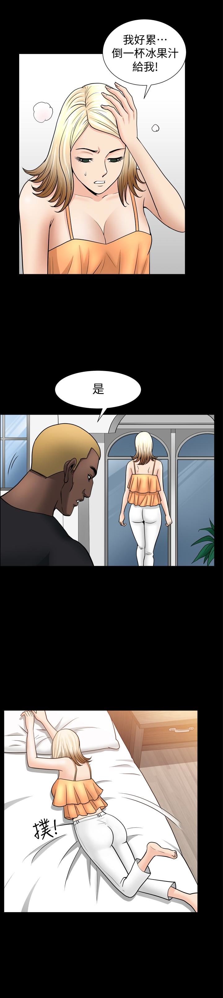 [韩国漫画] 解放一夏 爱情,巨乳大奶#[26P]-21