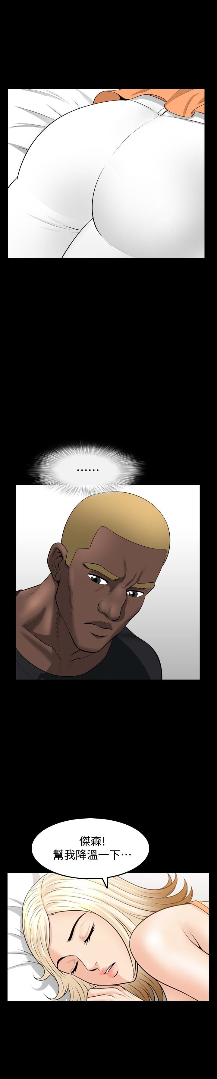 [韩国漫画] 解放一夏 爱情,巨乳大奶#[26P]-24