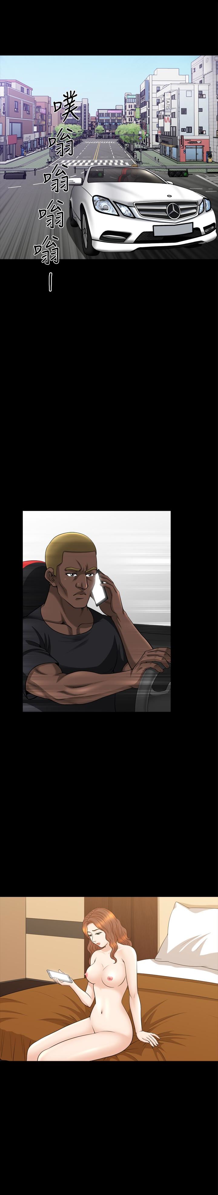 [韩国漫画] 解放一夏 爱情,巨乳大奶#[26P]-3