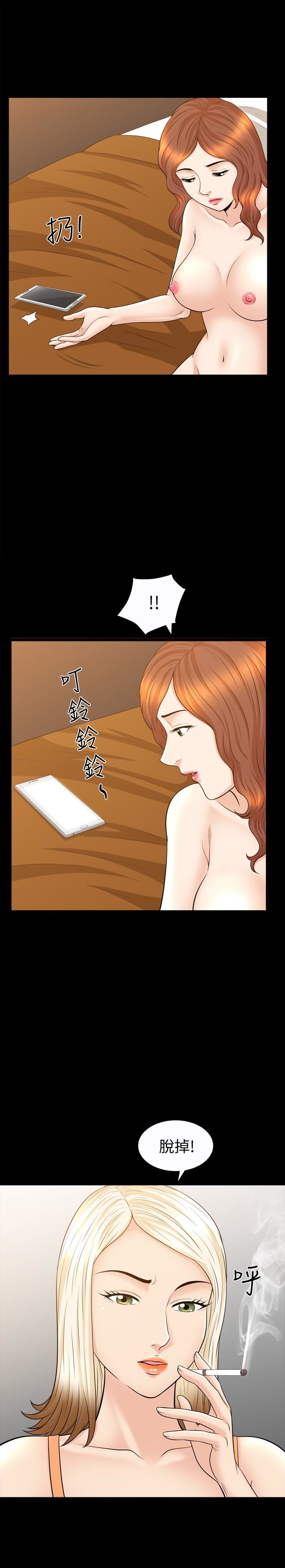 [韩国漫画] 解放一夏 爱情,巨乳大奶#[26P]-4