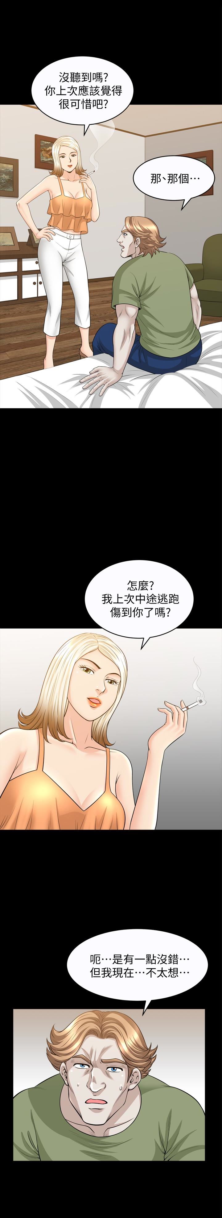 [韩国漫画] 解放一夏 爱情,巨乳大奶#[26P]-5