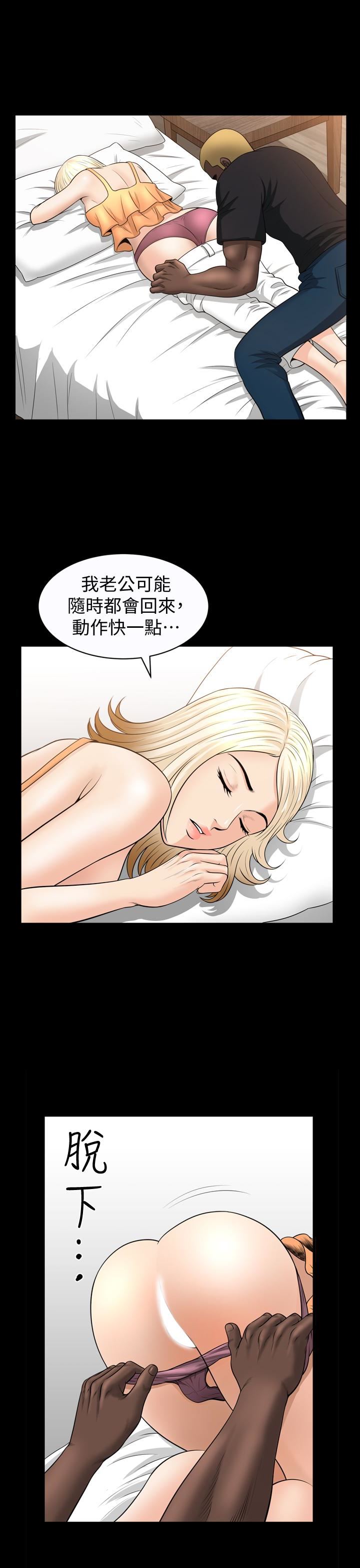[韩国漫画] 解放一夏 爱情,巨乳大奶#[25P]-1