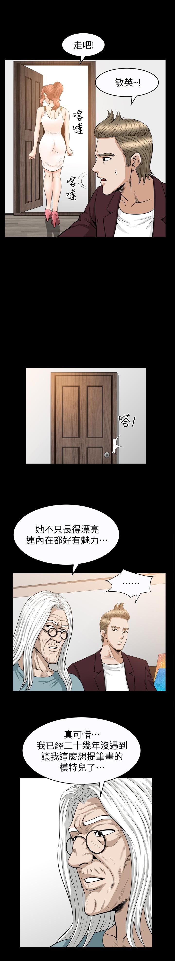 [韩国漫画] 解放一夏 爱情,巨乳大奶#[25P]-10
