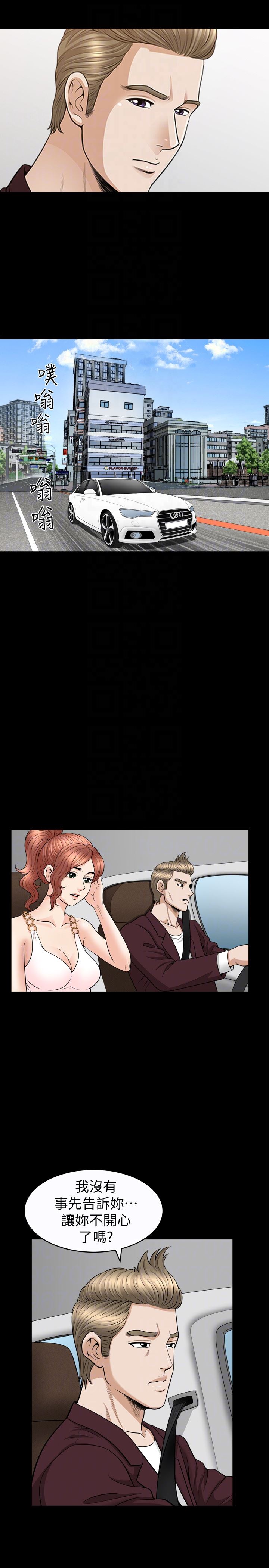 [韩国漫画] 解放一夏 爱情,巨乳大奶#[25P]-11