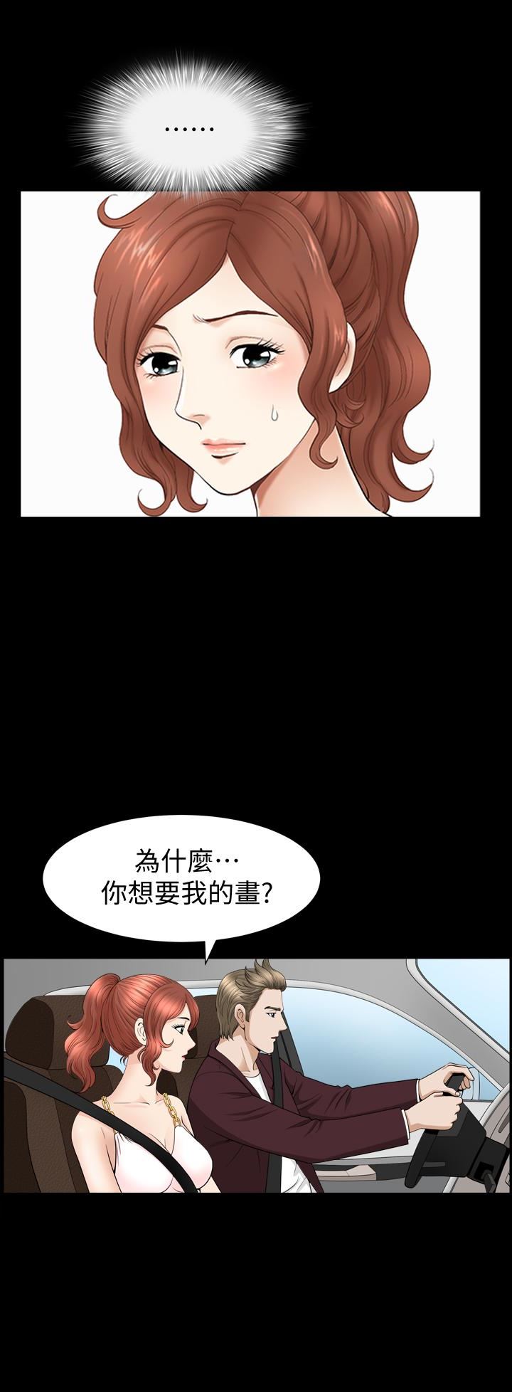 [韩国漫画] 解放一夏 爱情,巨乳大奶#[25P]-14