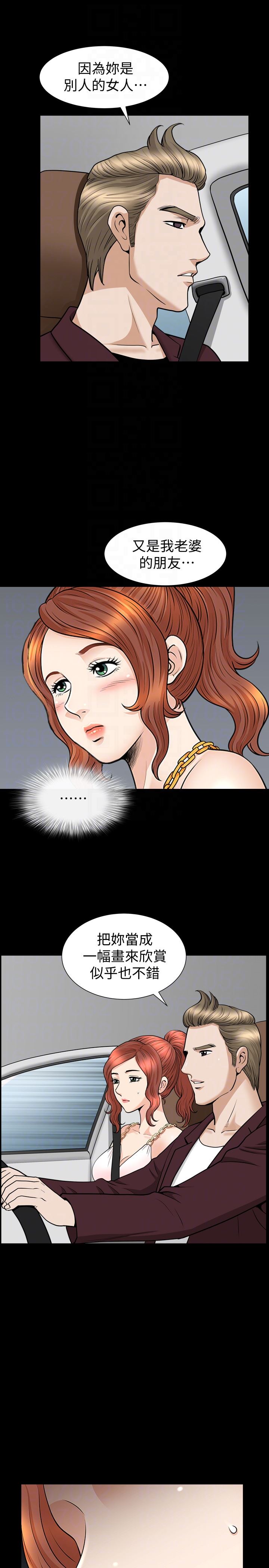 [韩国漫画] 解放一夏 爱情,巨乳大奶#[25P]-15