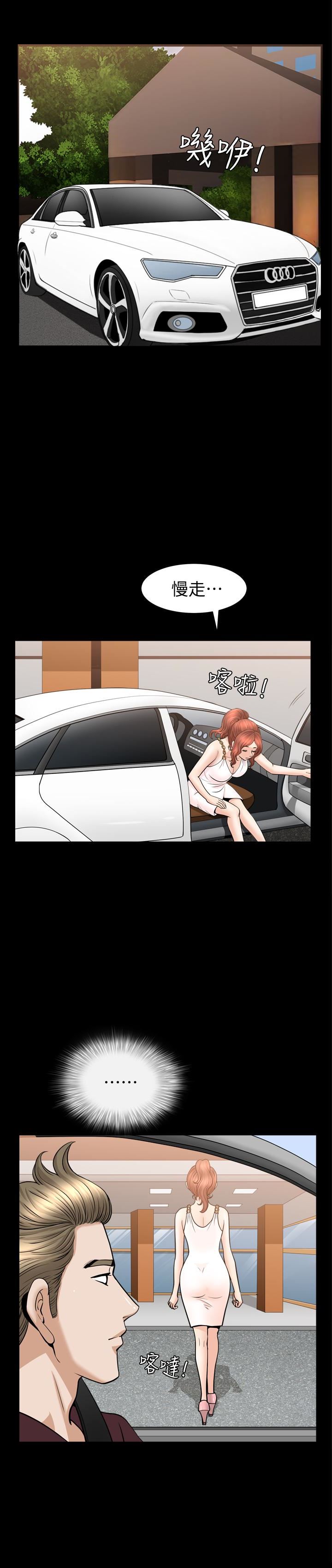 [韩国漫画] 解放一夏 爱情,巨乳大奶#[25P]-17