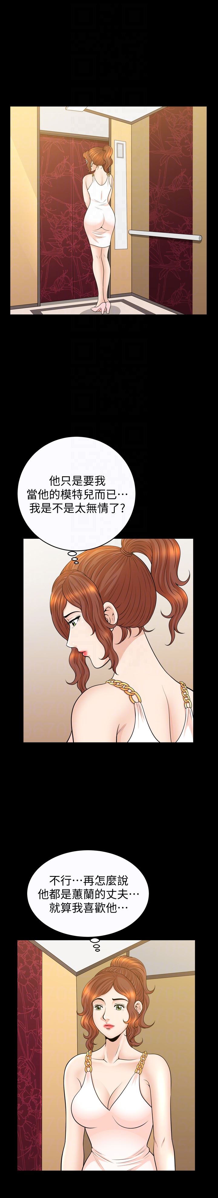[韩国漫画] 解放一夏 爱情,巨乳大奶#[25P]-19
