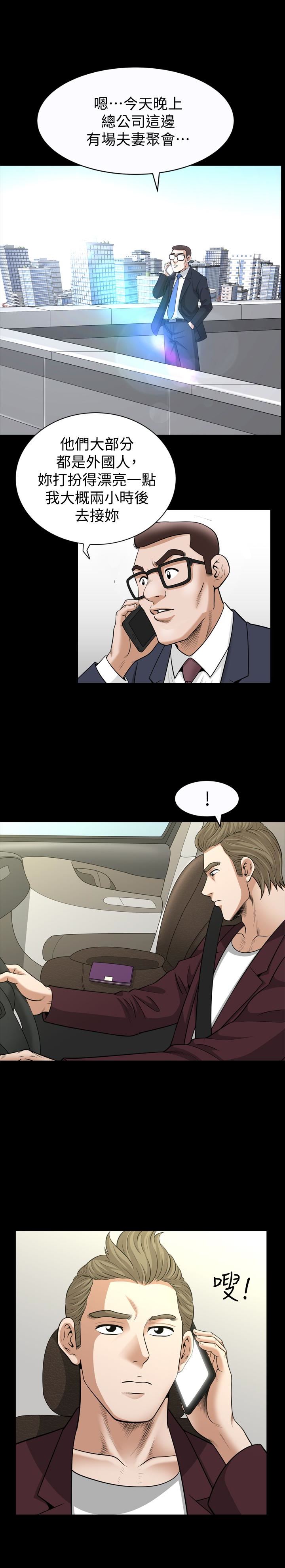 [韩国漫画] 解放一夏 爱情,巨乳大奶#[25P]-21