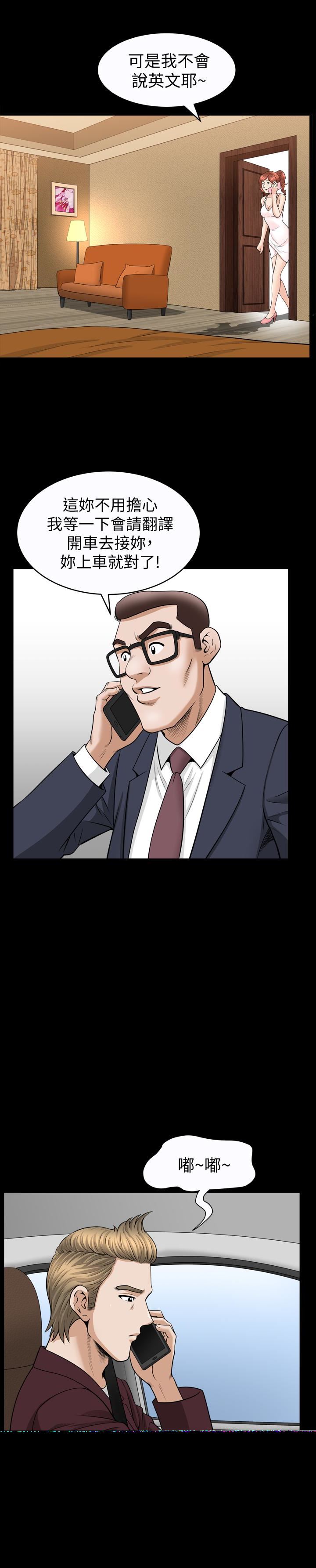 [韩国漫画] 解放一夏 爱情,巨乳大奶#[25P]-22