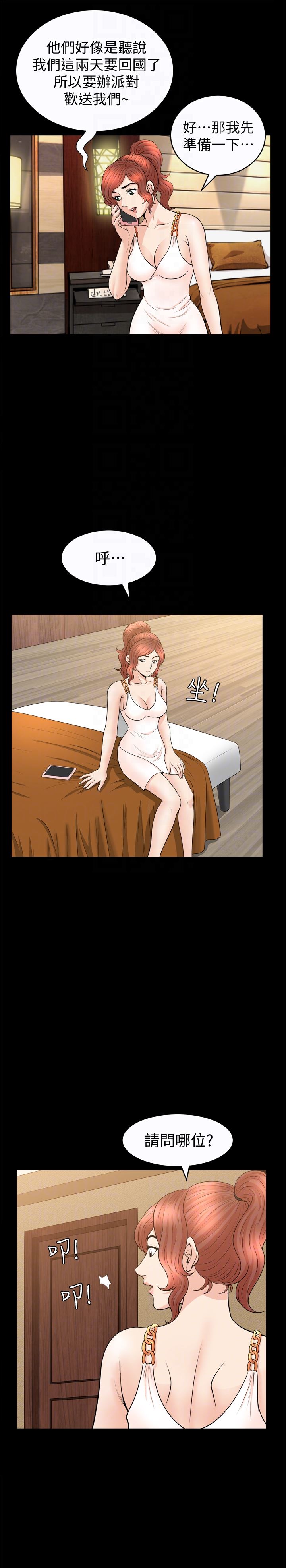 [韩国漫画] 解放一夏 爱情,巨乳大奶#[25P]-23