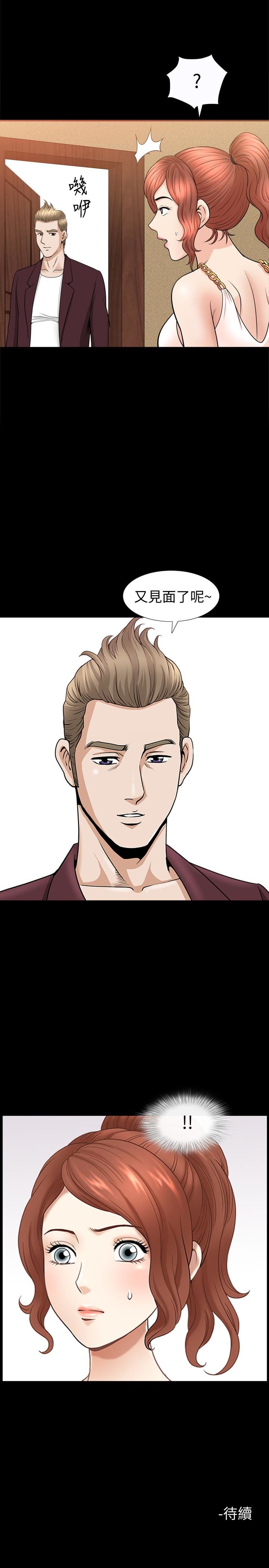 [韩国漫画] 解放一夏 爱情,巨乳大奶#[25P]-24