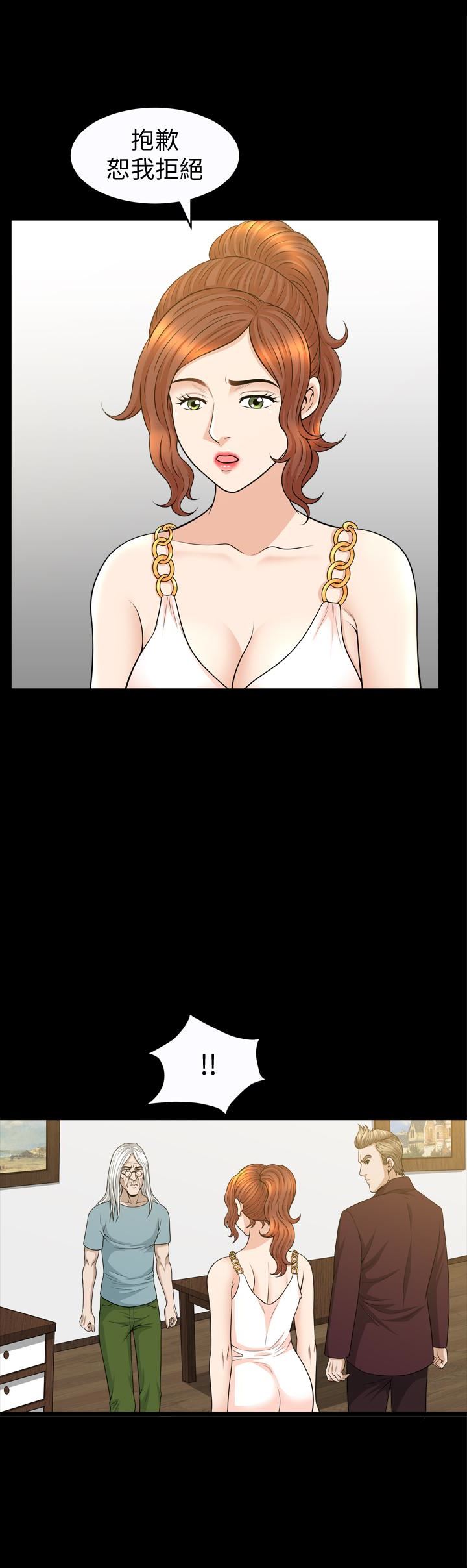 [韩国漫画] 解放一夏 爱情,巨乳大奶#[25P]-6