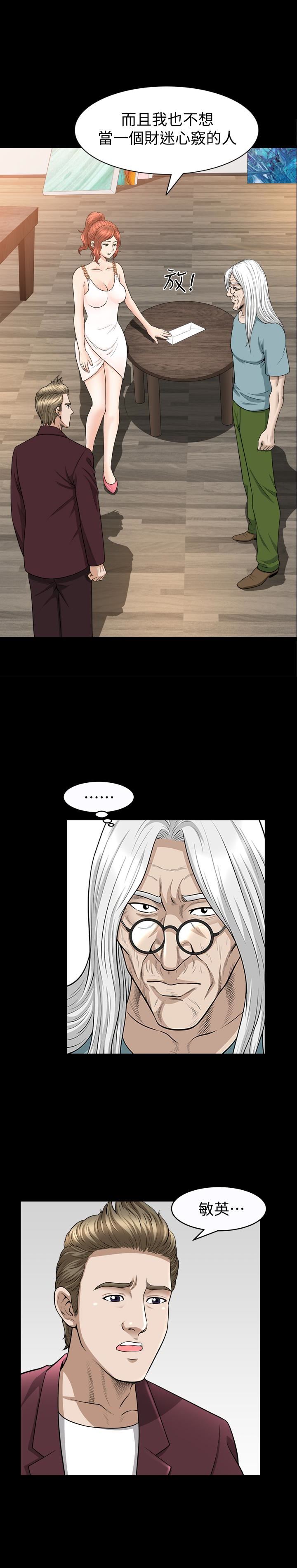 [韩国漫画] 解放一夏 爱情,巨乳大奶#[25P]-9