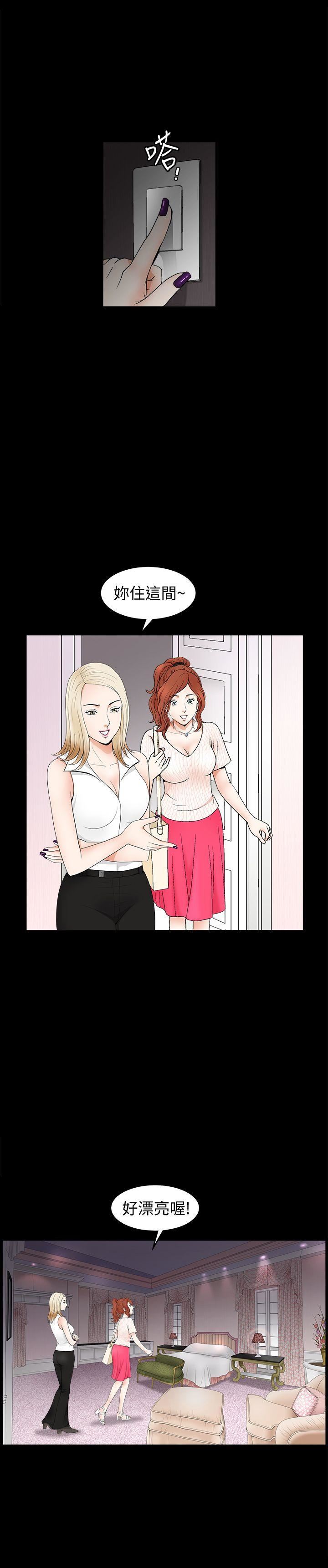 [韩国漫画] 解放一夏 爱情,巨乳大奶#[25P]-1