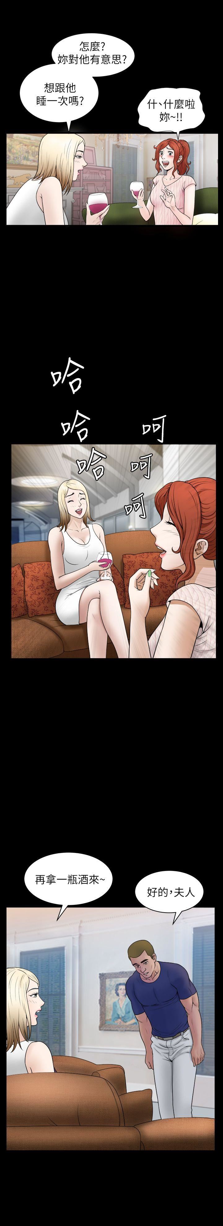 [韩国漫画] 解放一夏 爱情,巨乳大奶#[25P]-11