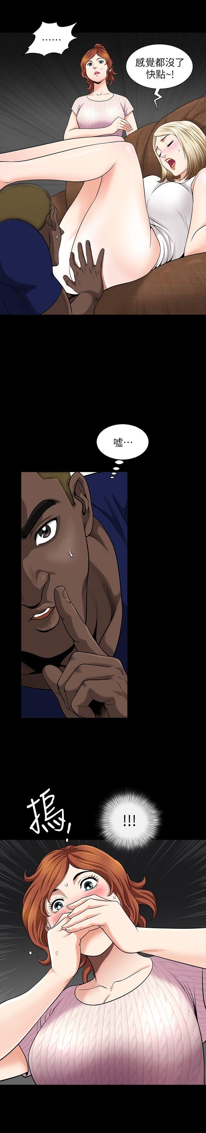 [韩国漫画] 解放一夏 爱情,巨乳大奶#[25P]-20