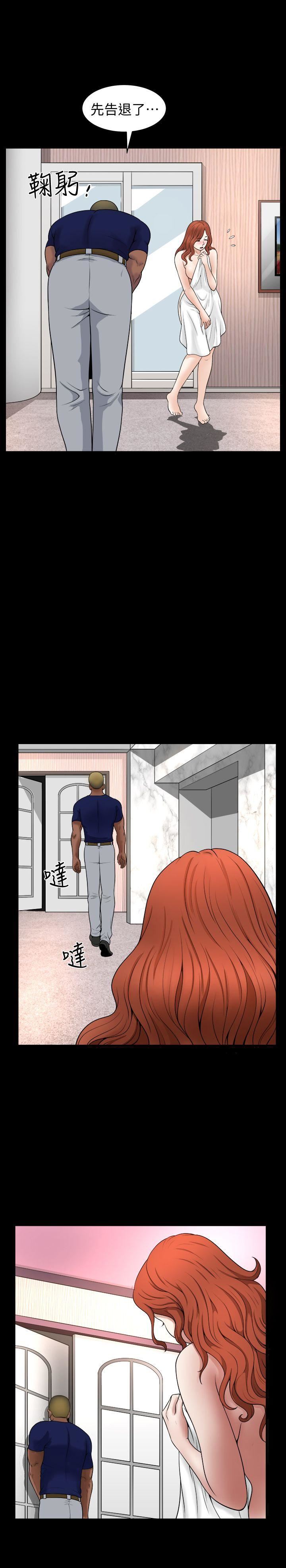 [韩国漫画] 解放一夏 爱情,巨乳大奶#[25P]-7