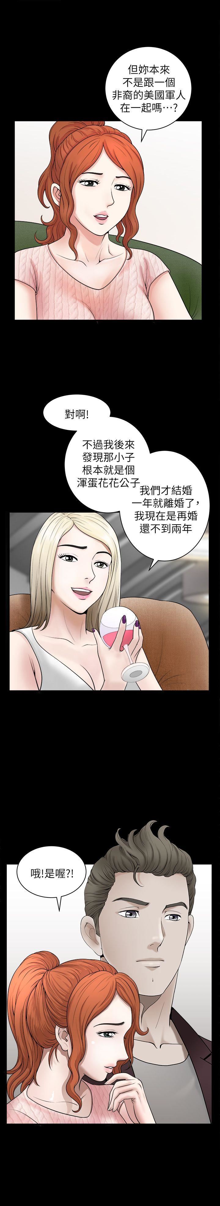 [韩国漫画] 解放一夏 爱情,巨乳大奶#[25P]-9