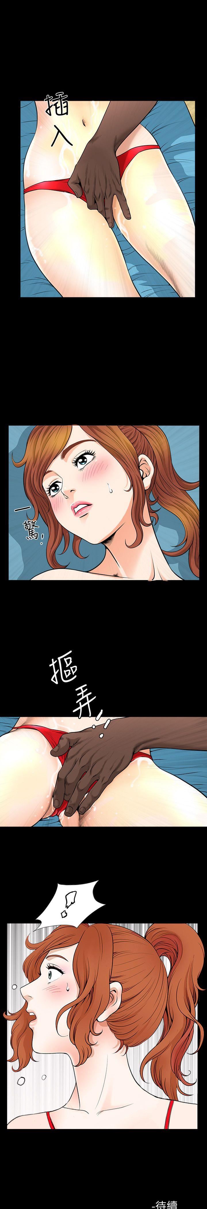 [韩国漫画] 解放一夏 爱情,巨乳大奶#[24P]-23