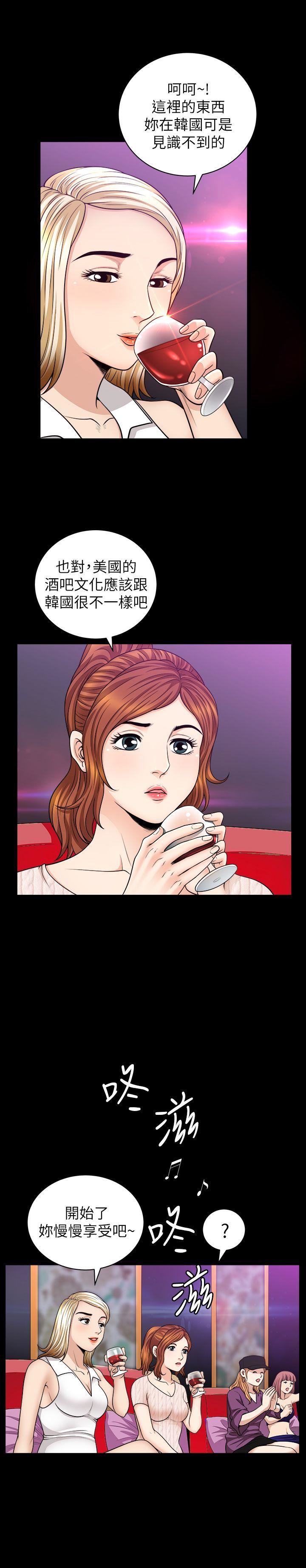 [韩国漫画] 解放一夏 爱情,巨乳大奶#[24P]-11