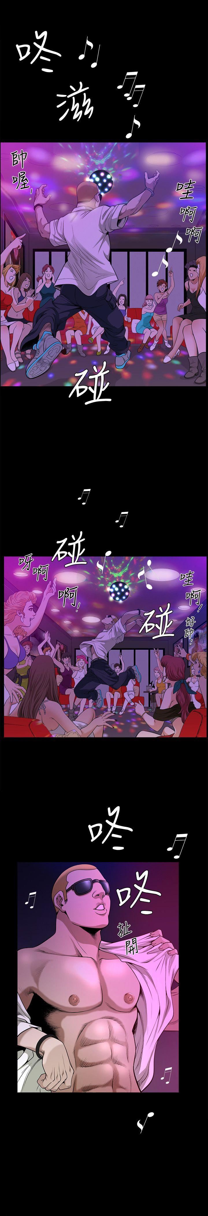 [韩国漫画] 解放一夏 爱情,巨乳大奶#[24P]-13