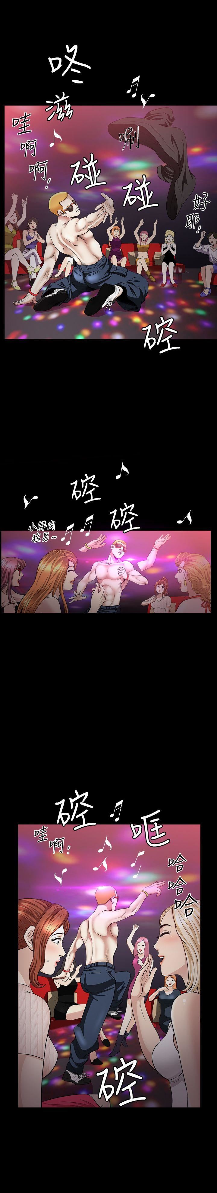 [韩国漫画] 解放一夏 爱情,巨乳大奶#[24P]-15