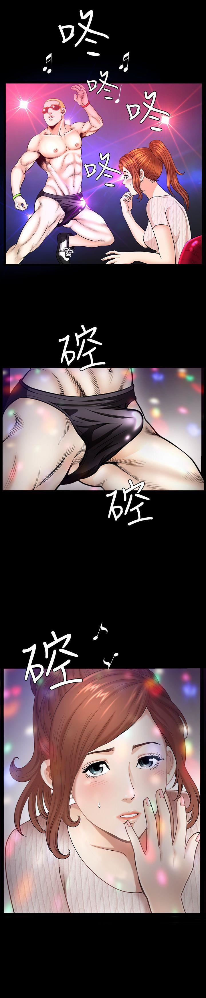 [韩国漫画] 解放一夏 爱情,巨乳大奶#[24P]-17