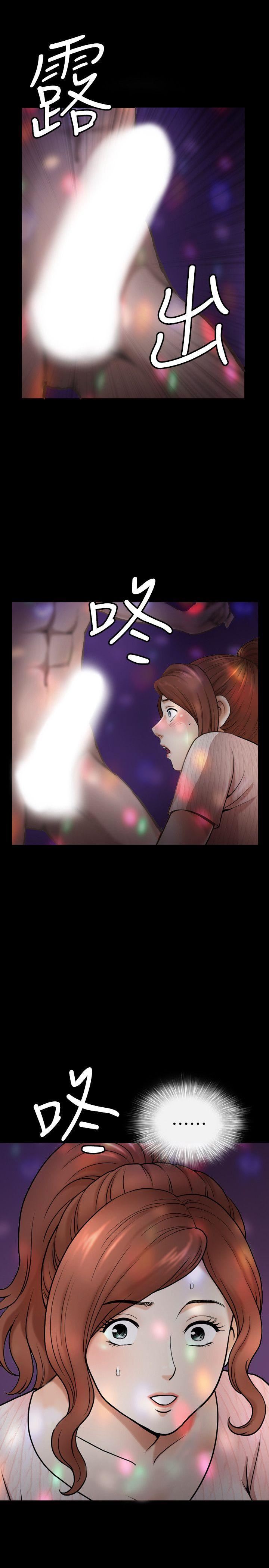 [韩国漫画] 解放一夏 爱情,巨乳大奶#[24P]-19