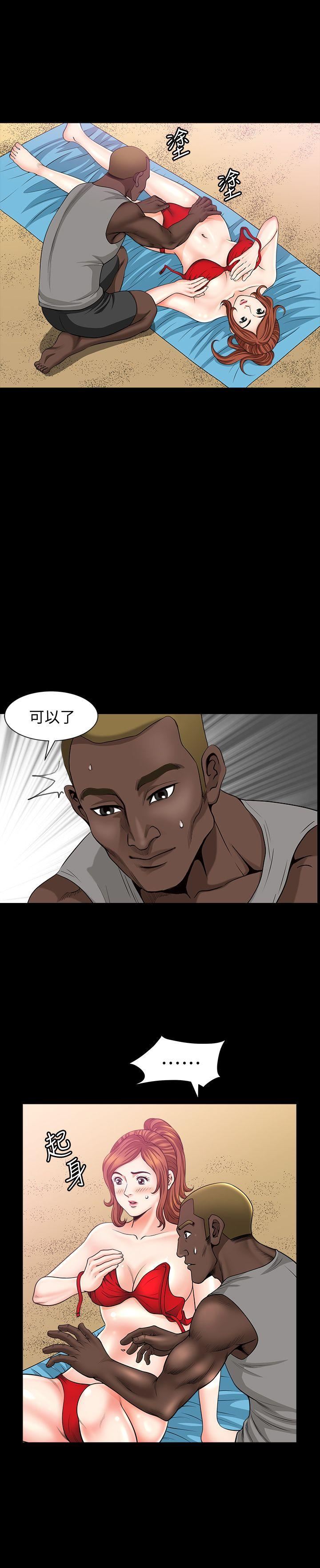 [韩国漫画] 解放一夏 爱情,巨乳大奶#[24P]-2