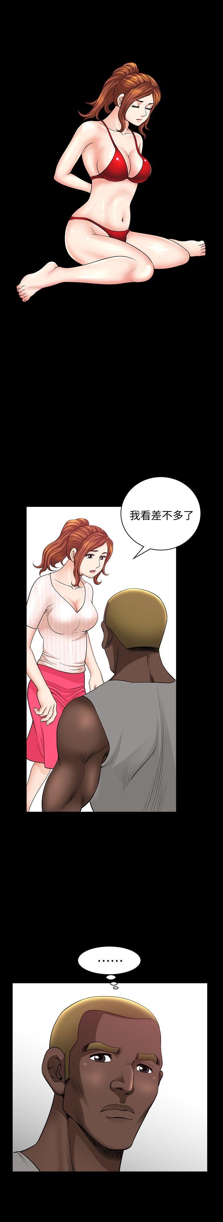 [韩国漫画] 解放一夏 爱情,巨乳大奶#[24P]-3