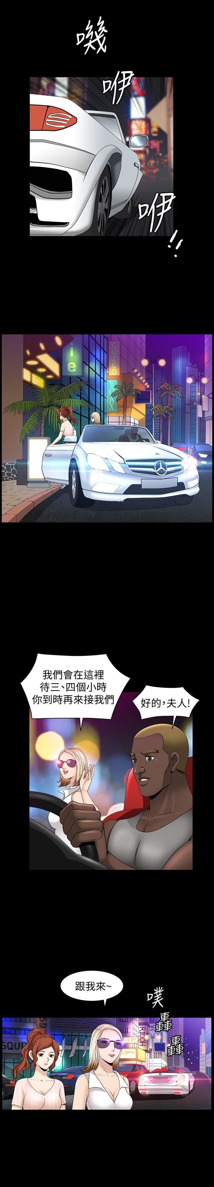 [韩国漫画] 解放一夏 爱情,巨乳大奶#[24P]-6