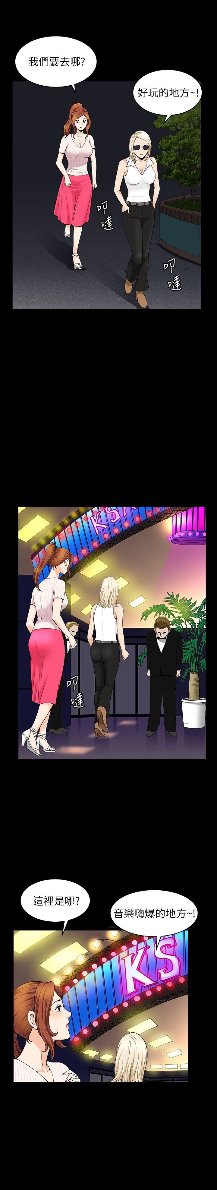 [韩国漫画] 解放一夏 爱情,巨乳大奶#[24P]-7