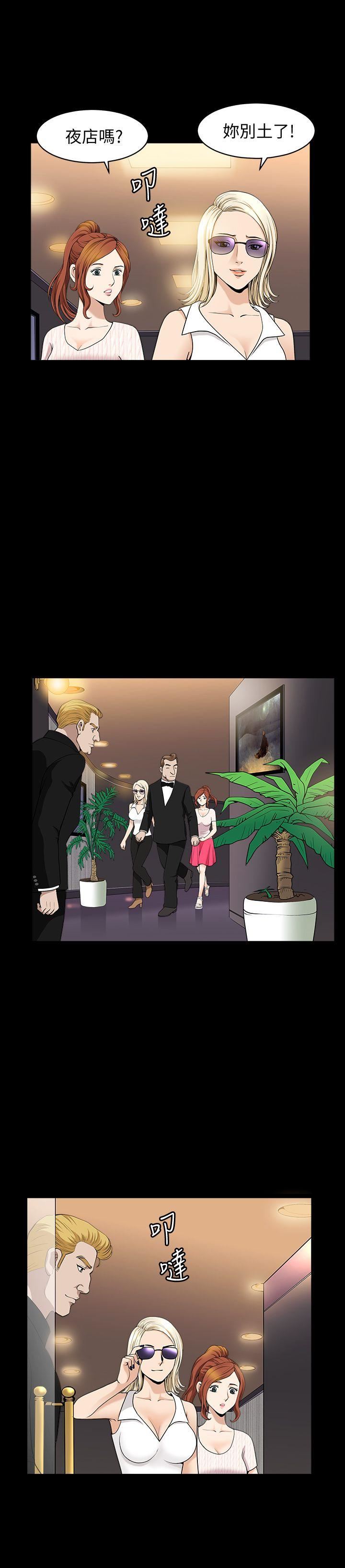 [韩国漫画] 解放一夏 爱情,巨乳大奶#[24P]-8