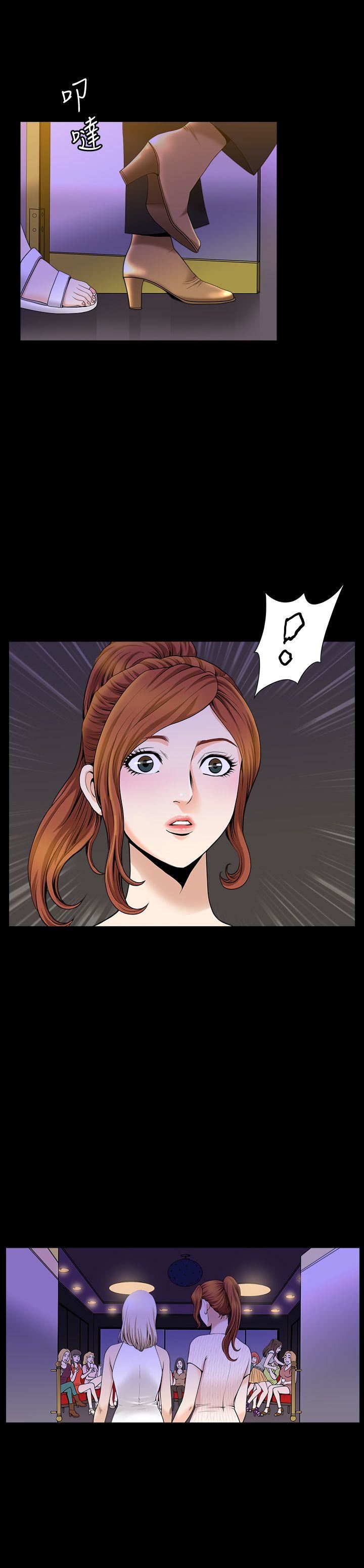 [韩国漫画] 解放一夏 爱情,巨乳大奶#[24P]-9