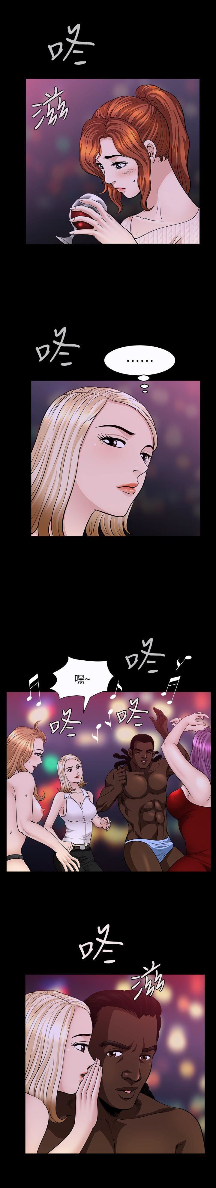 [韩国漫画] 解放一夏 爱情,巨乳大奶#[29P]-13