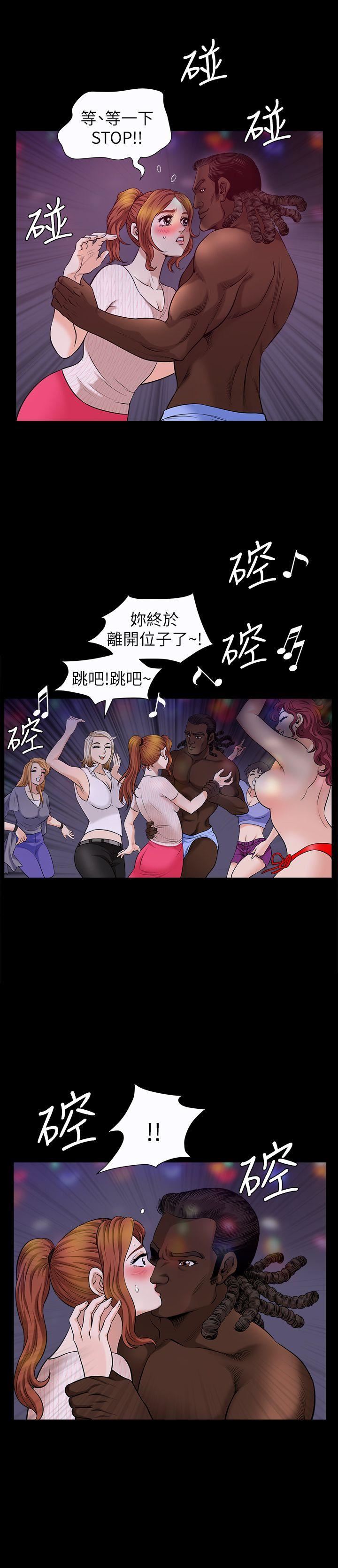 [韩国漫画] 解放一夏 爱情,巨乳大奶#[29P]-15