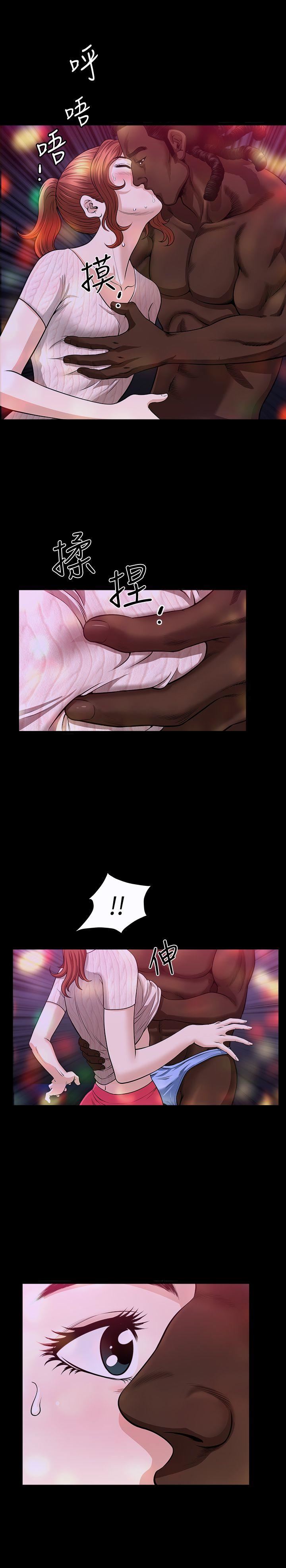 [韩国漫画] 解放一夏 爱情,巨乳大奶#[29P]-17