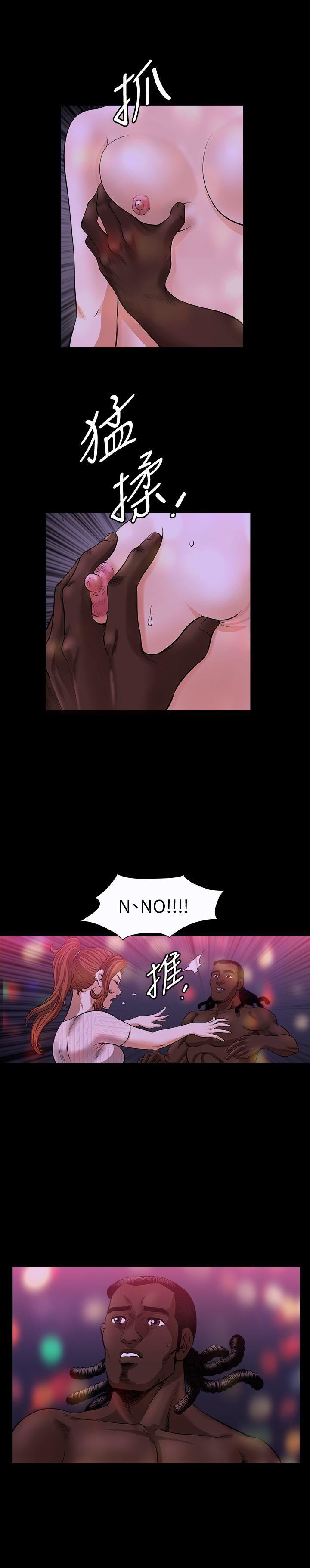 [韩国漫画] 解放一夏 爱情,巨乳大奶#[29P]-18