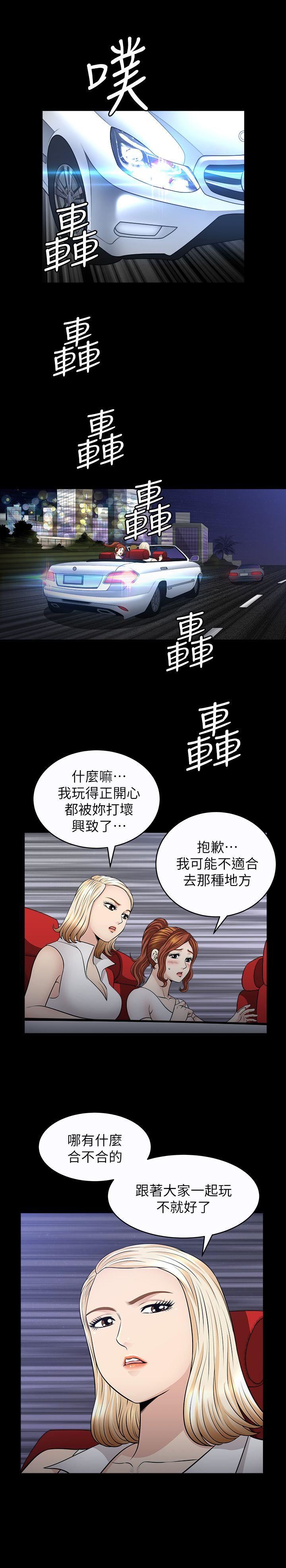 [韩国漫画] 解放一夏 爱情,巨乳大奶#[29P]-21